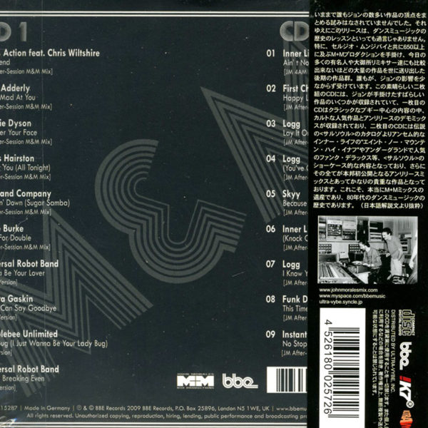 M+M-Vol-I-Japan-CD-A=back