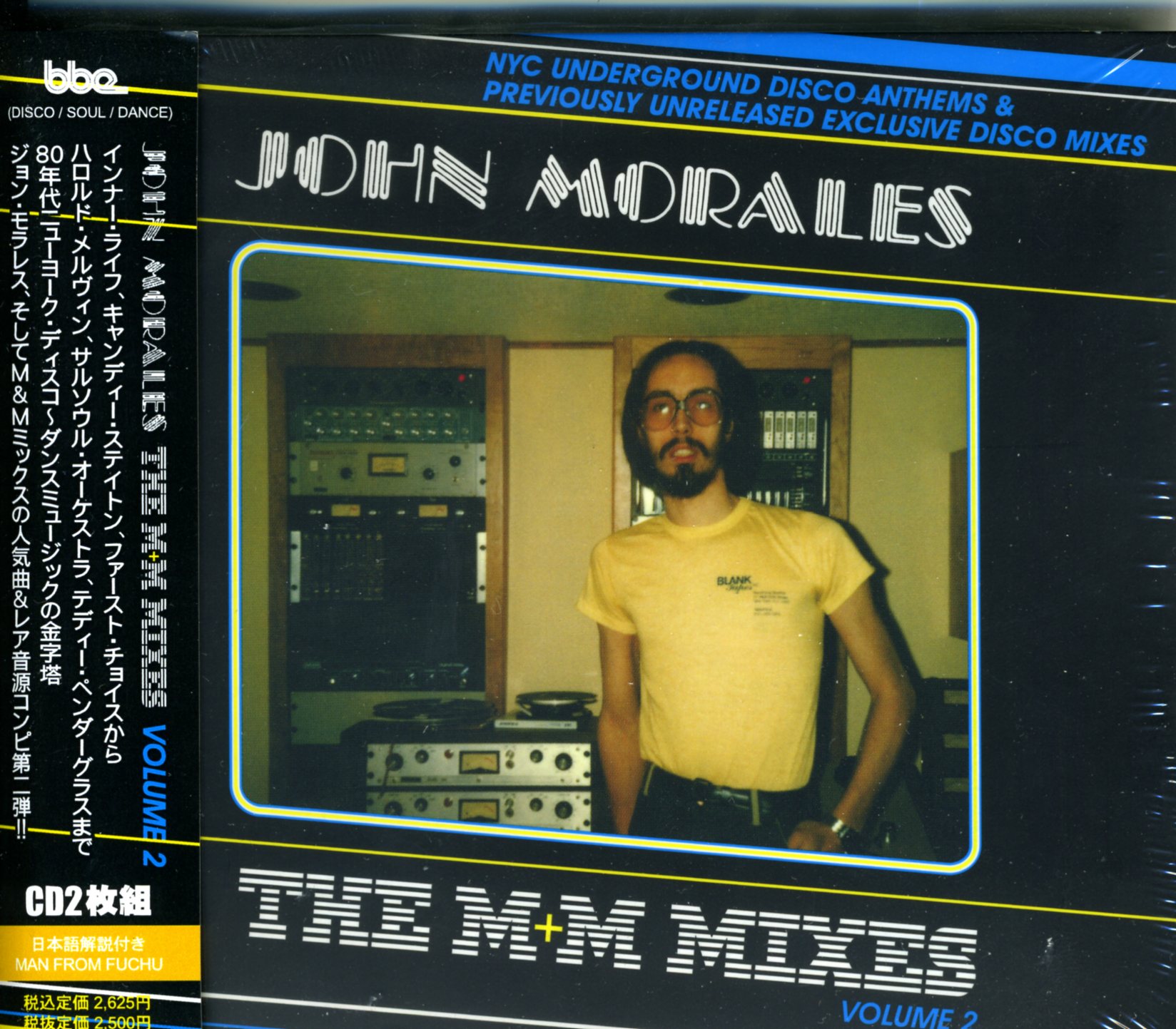 M+M Mixes – Vol II  Digital Downloads MP3